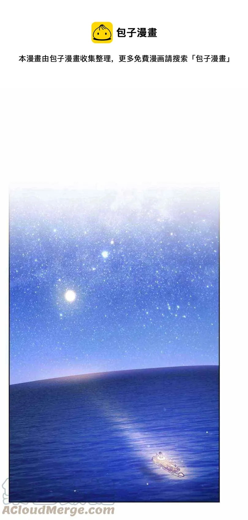 第13话 第1页