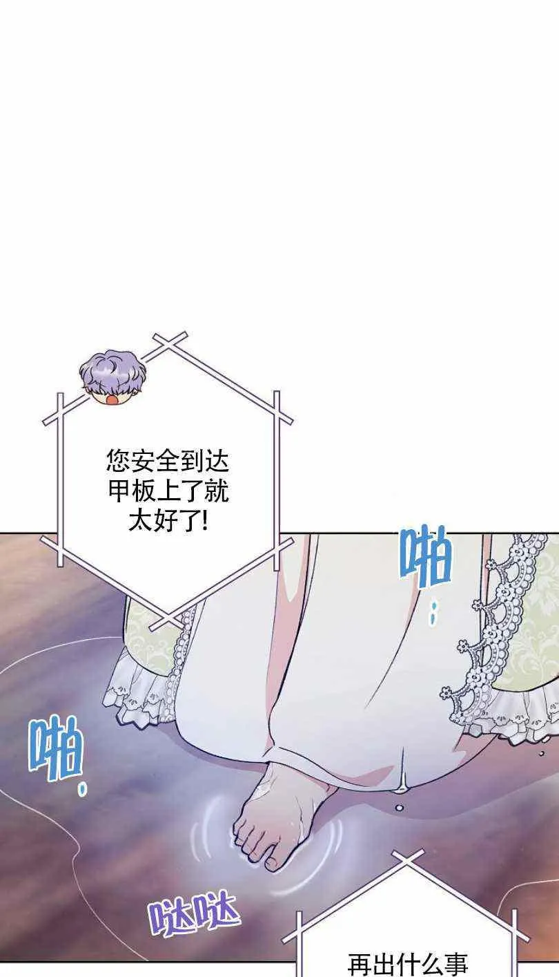 第13话 第2页