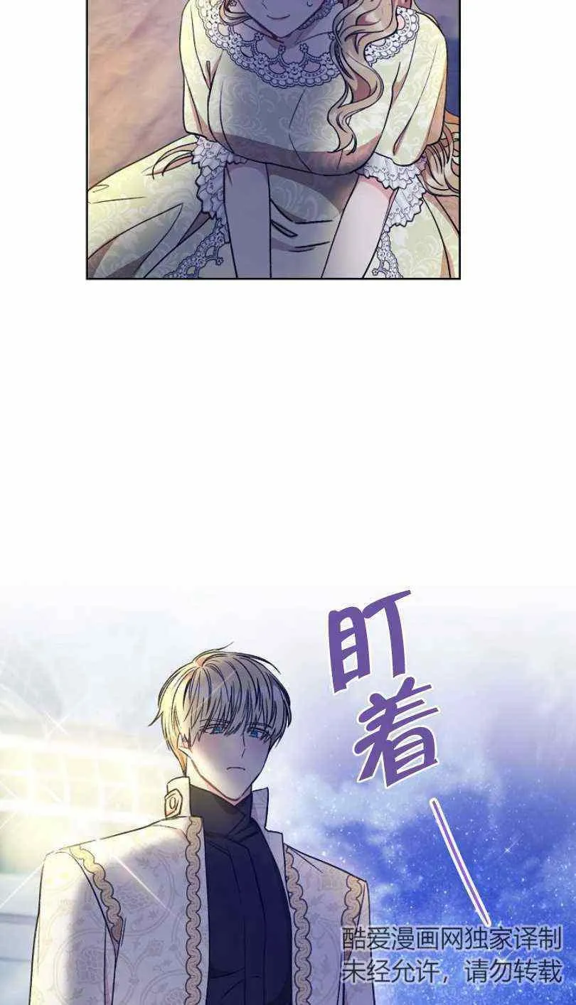 第13话 第4页