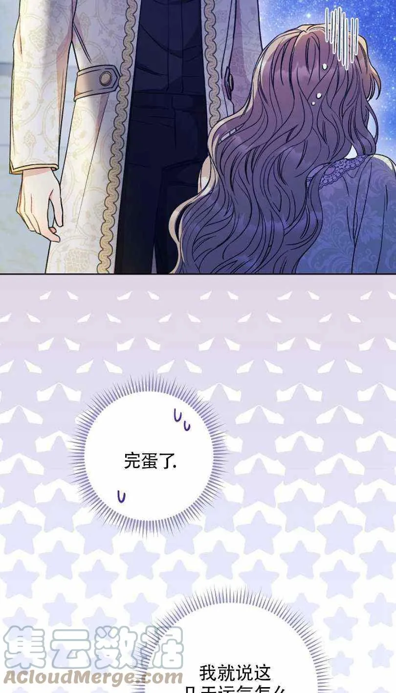 第13话 第5页