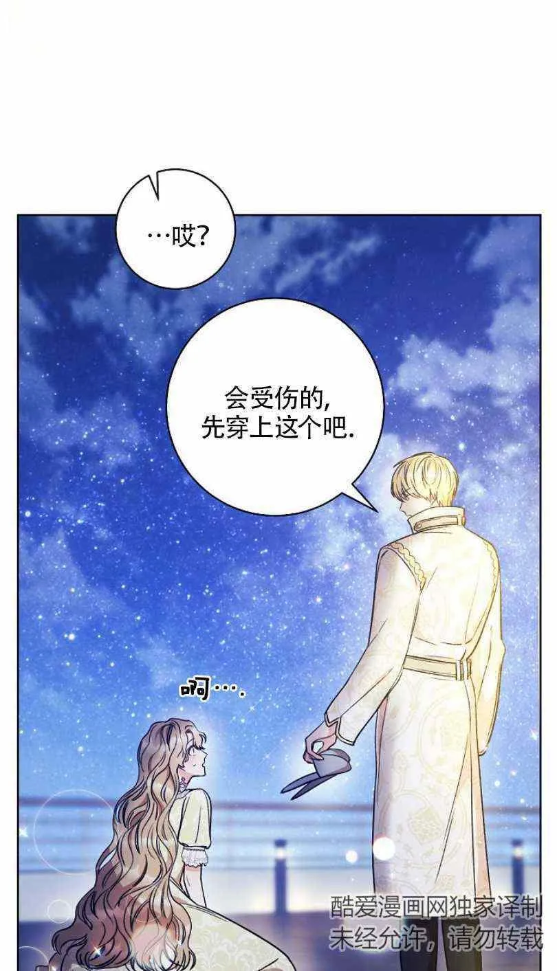 第13话 第8页