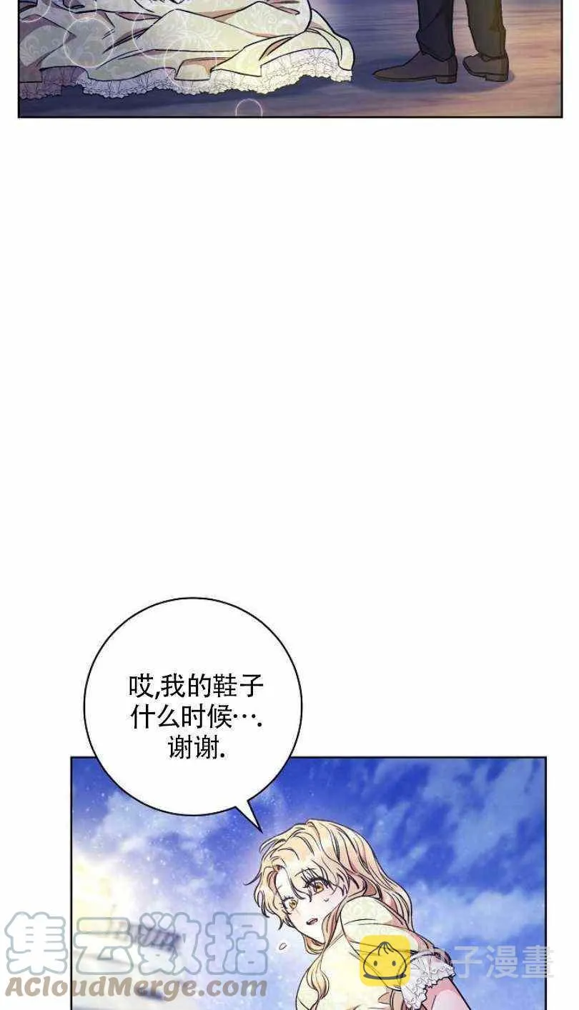 第13话 第9页