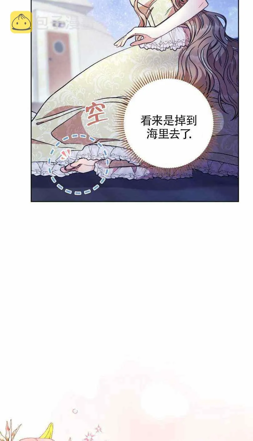 第13话 第10页