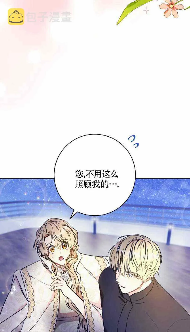 第13话 第12页