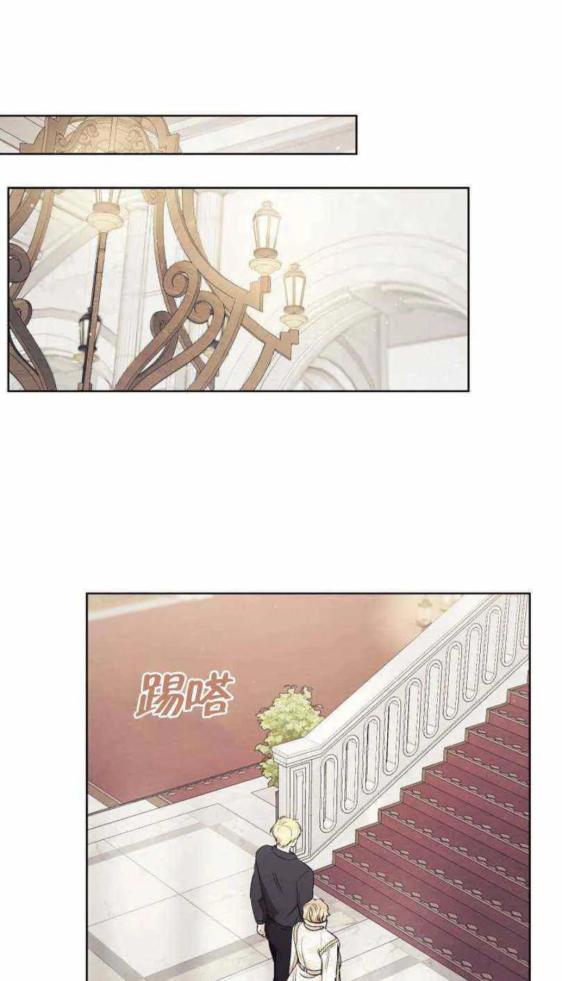 第13话 第14页