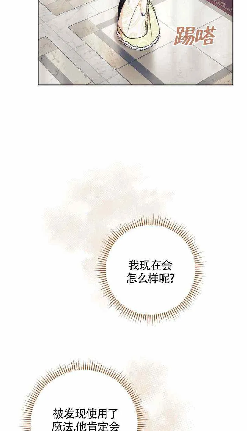 第13话 第15页