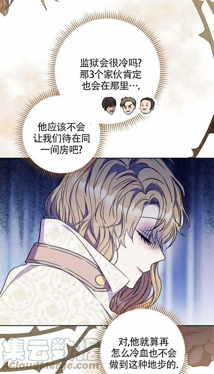 第13话 第17页
