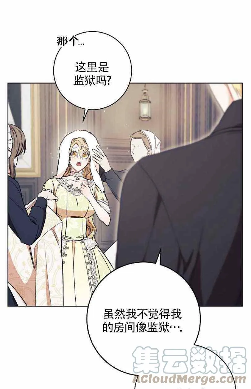 第13话 第21页