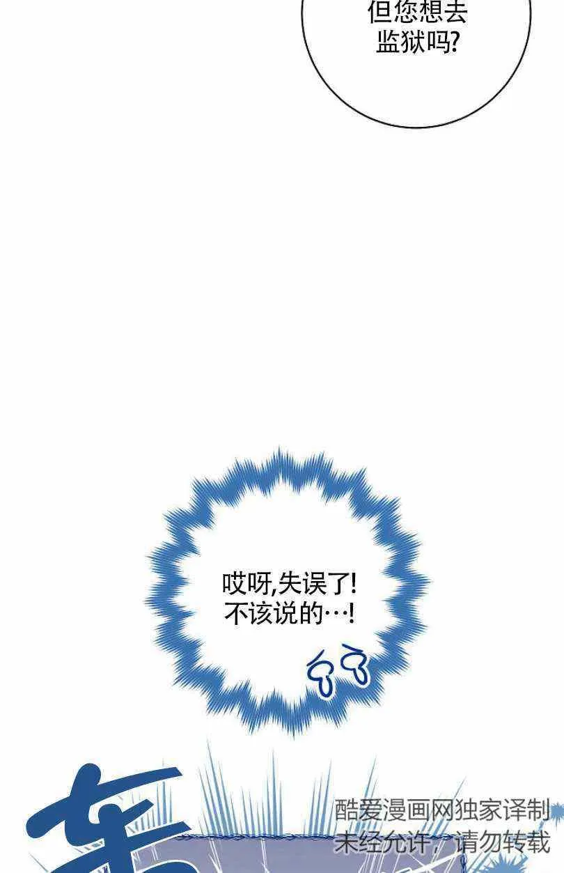 第13话 第22页