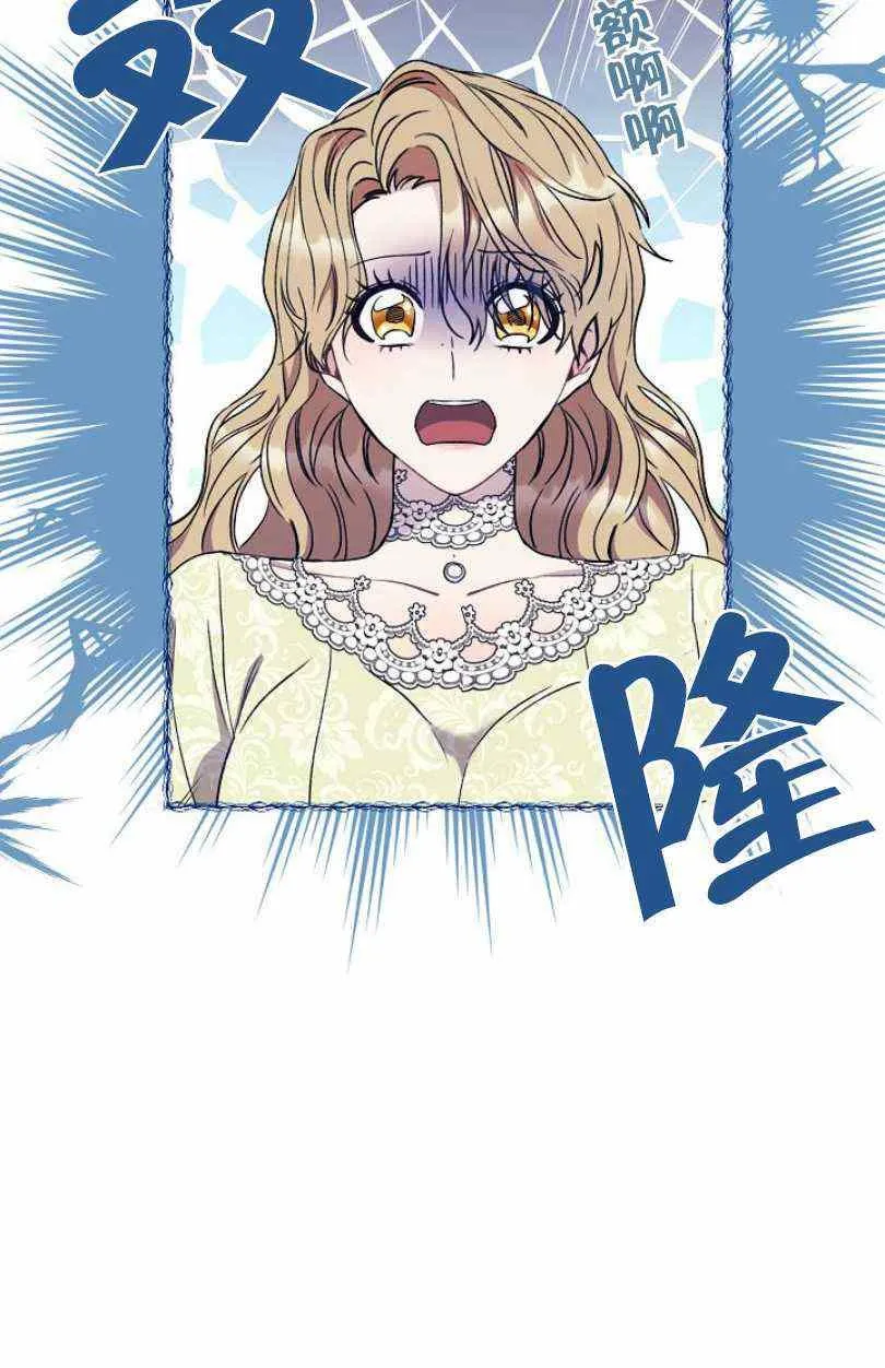 第13话 第23页