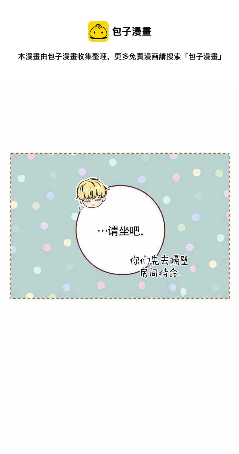 第13话 第24页