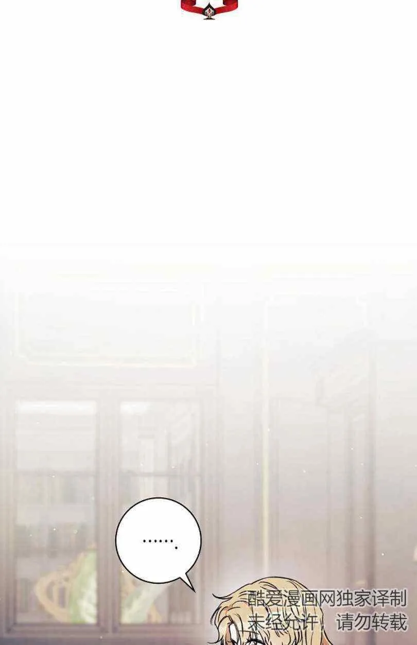 第13话 第26页
