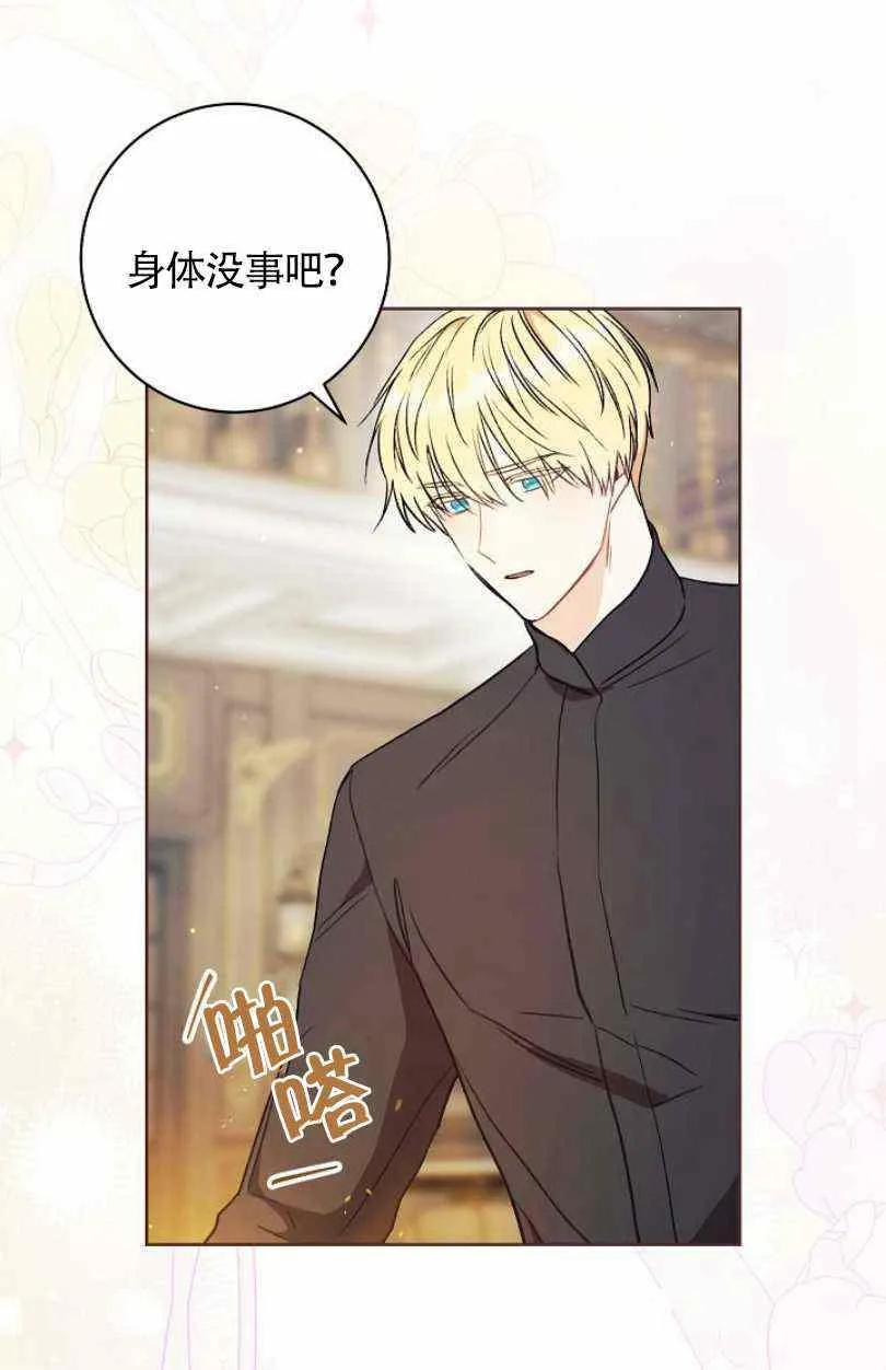 第13话 第28页
