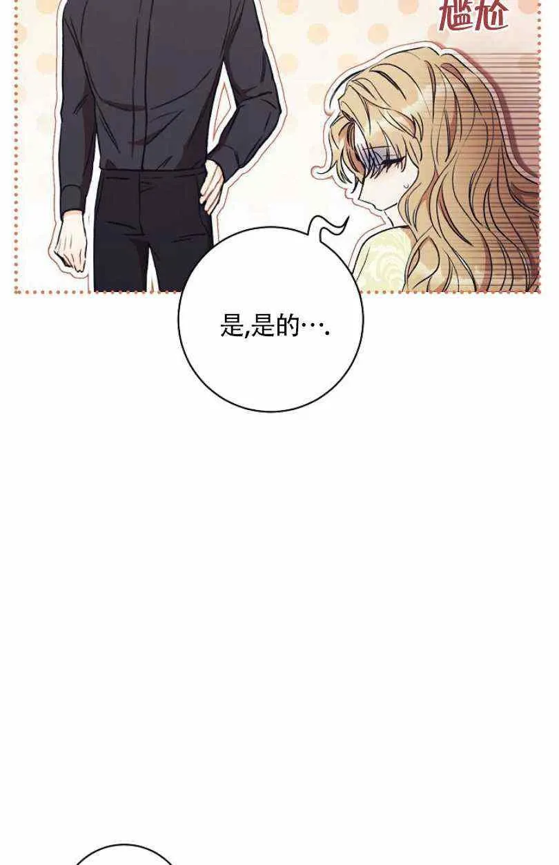 第13话 第32页