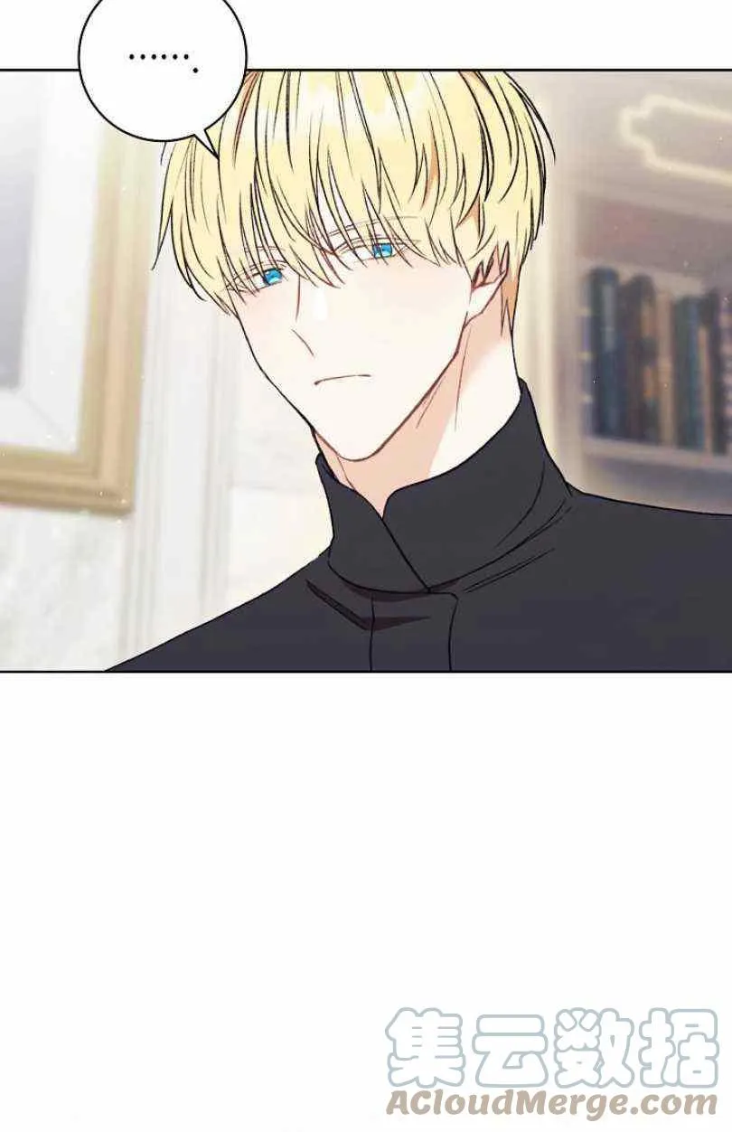 第13话 第33页