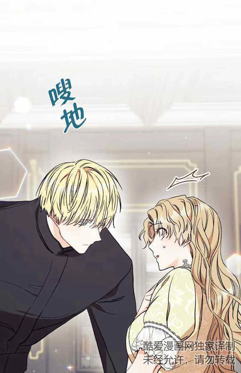 第13话 第34页