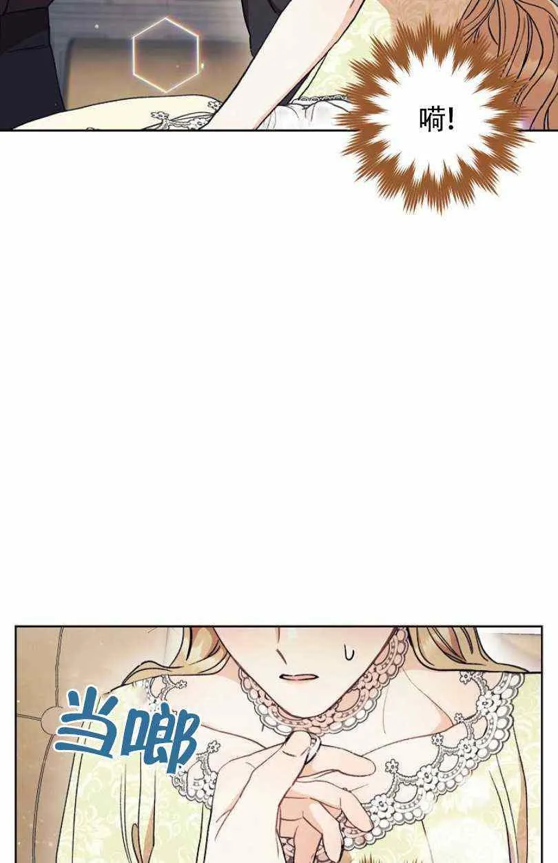第13话 第35页