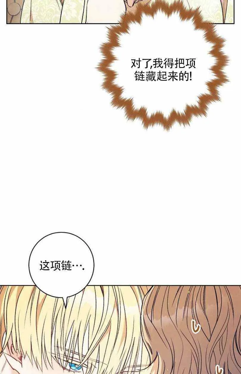 第13话 第36页
