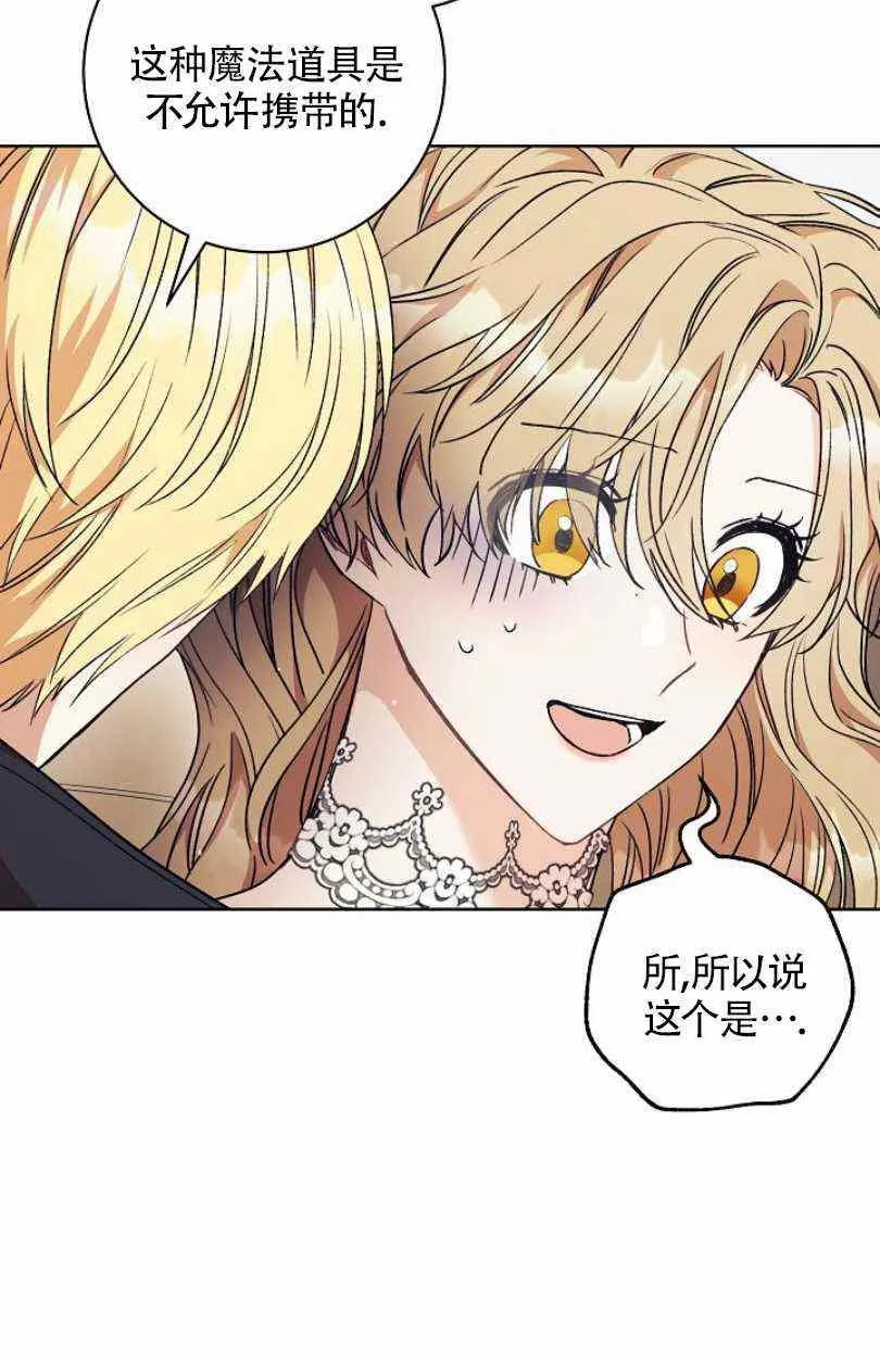 第13话 第38页