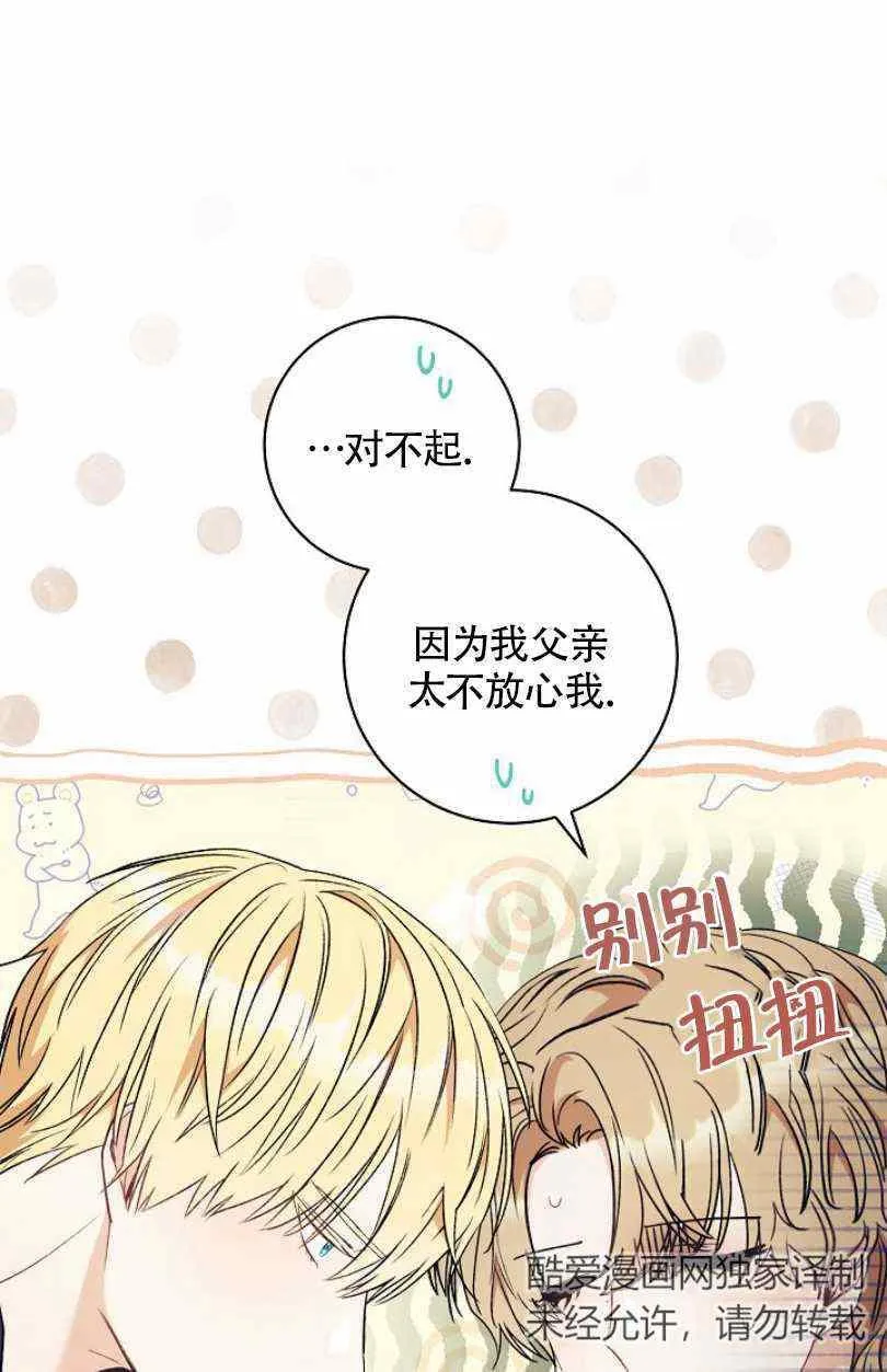 第13话 第39页