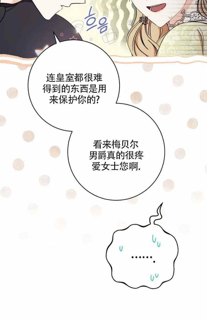 第13话 第40页