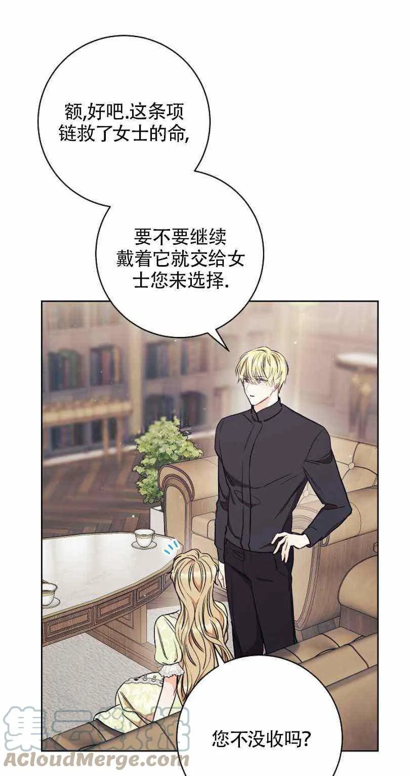 第13话 第41页