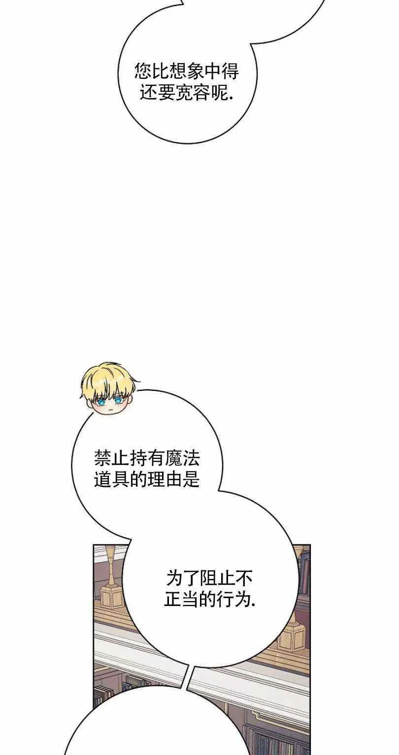 第13话 第42页