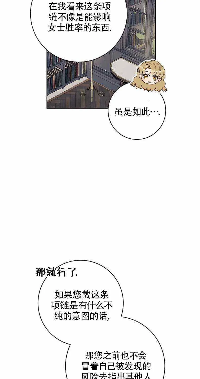 第13话 第43页