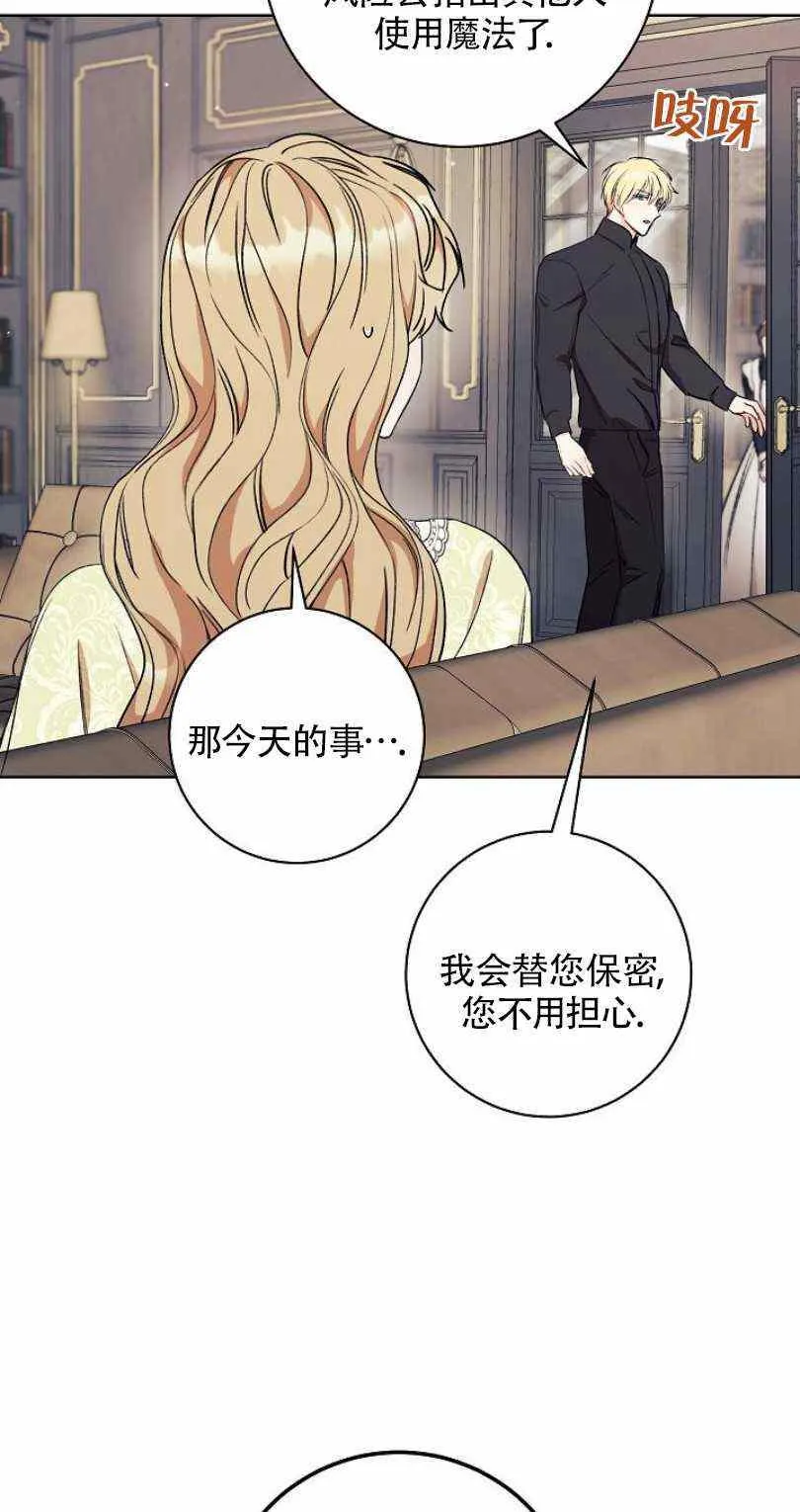 第13话 第44页