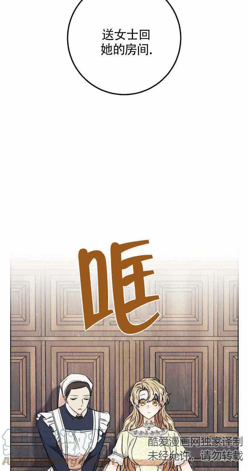 第13话 第45页