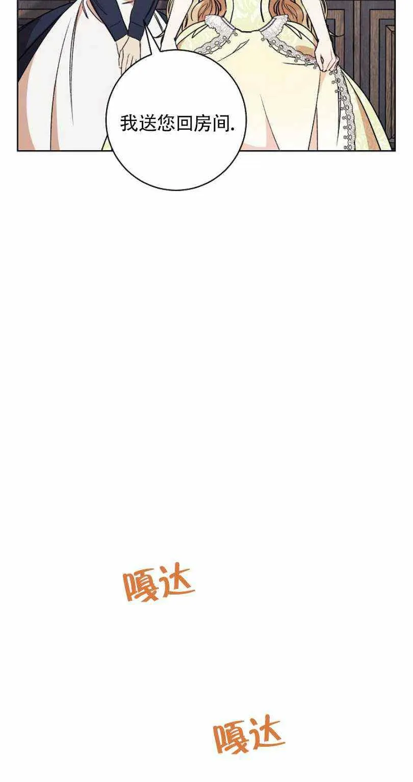 第13话 第46页