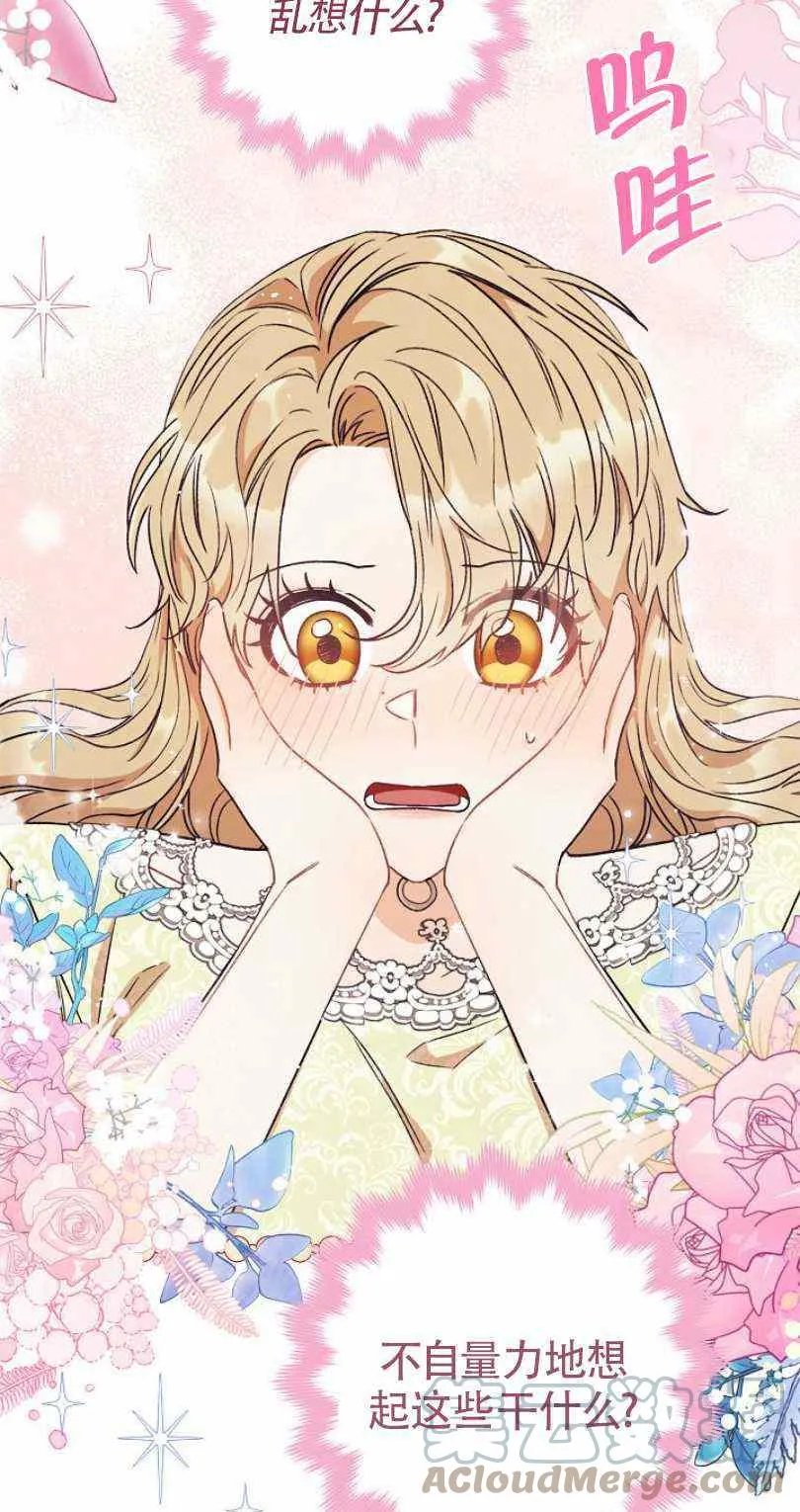 第13话 第49页