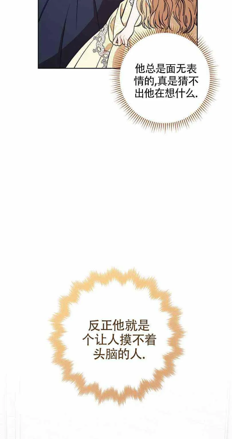 第13话 第51页