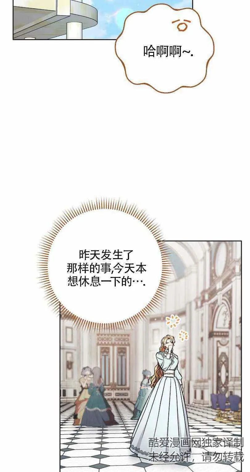 第13话 第54页