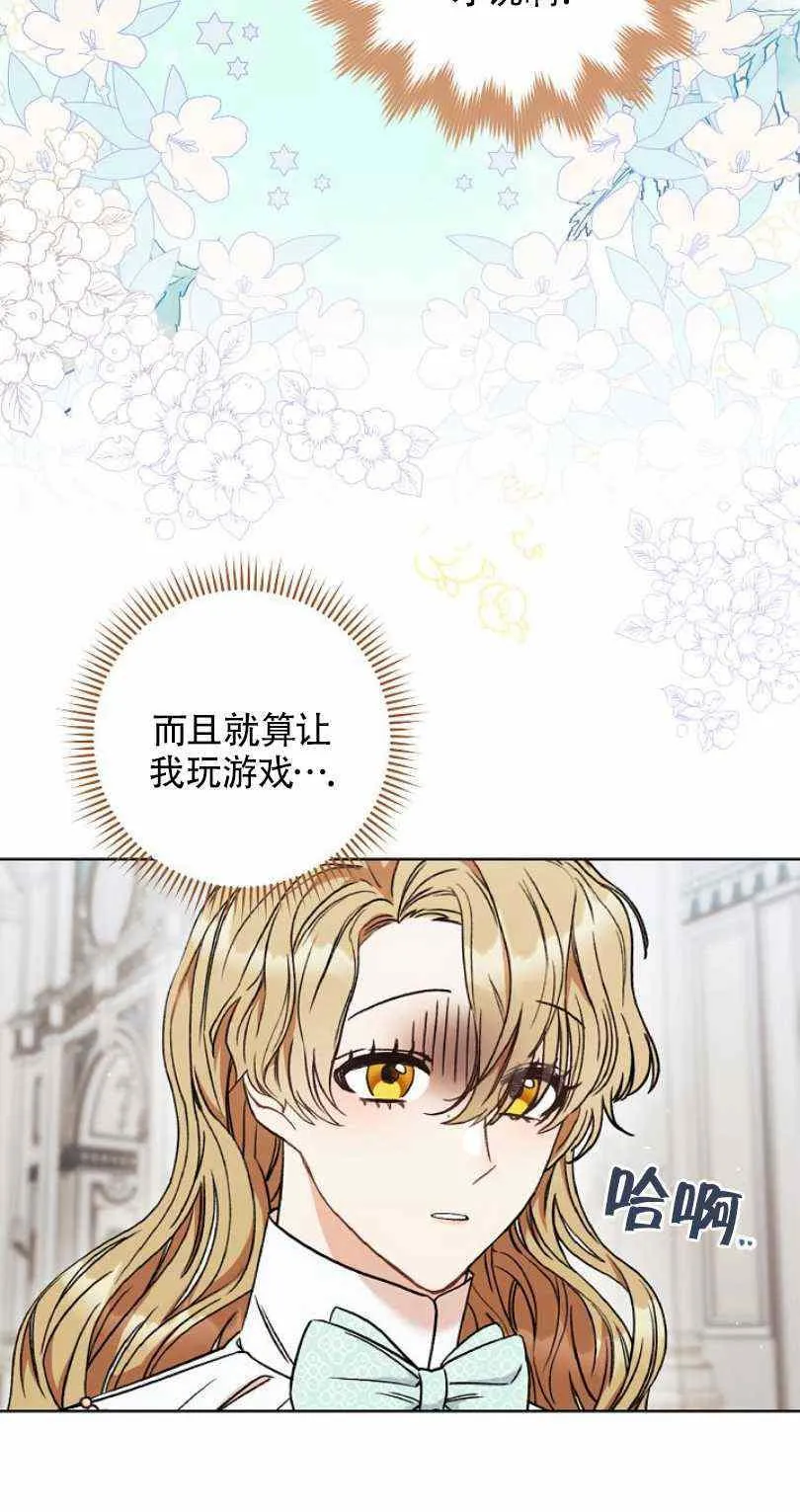 第13话 第56页