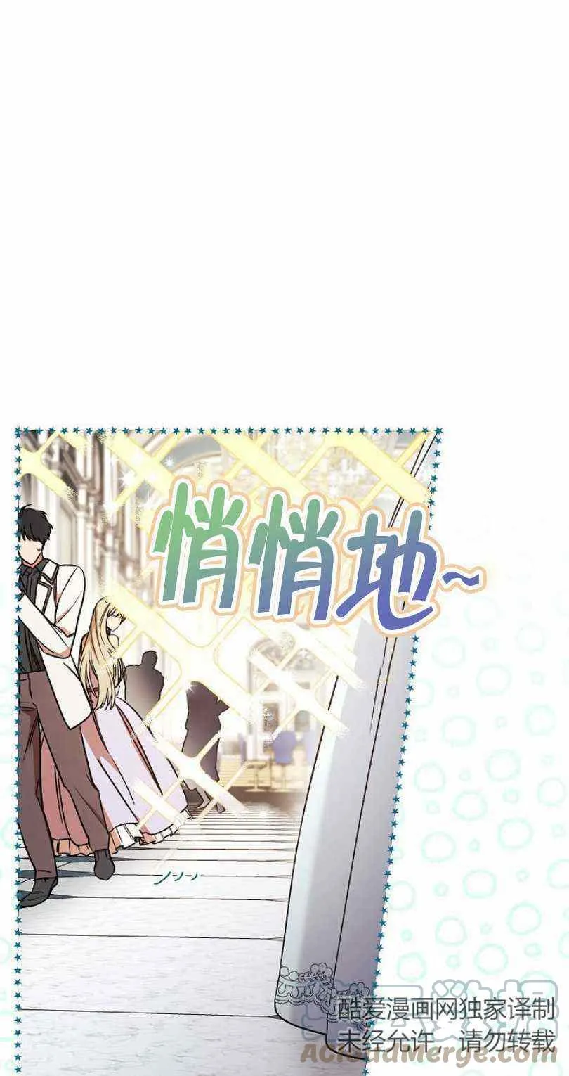第13话 第57页