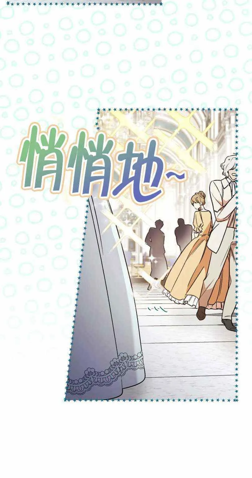 第13话 第58页
