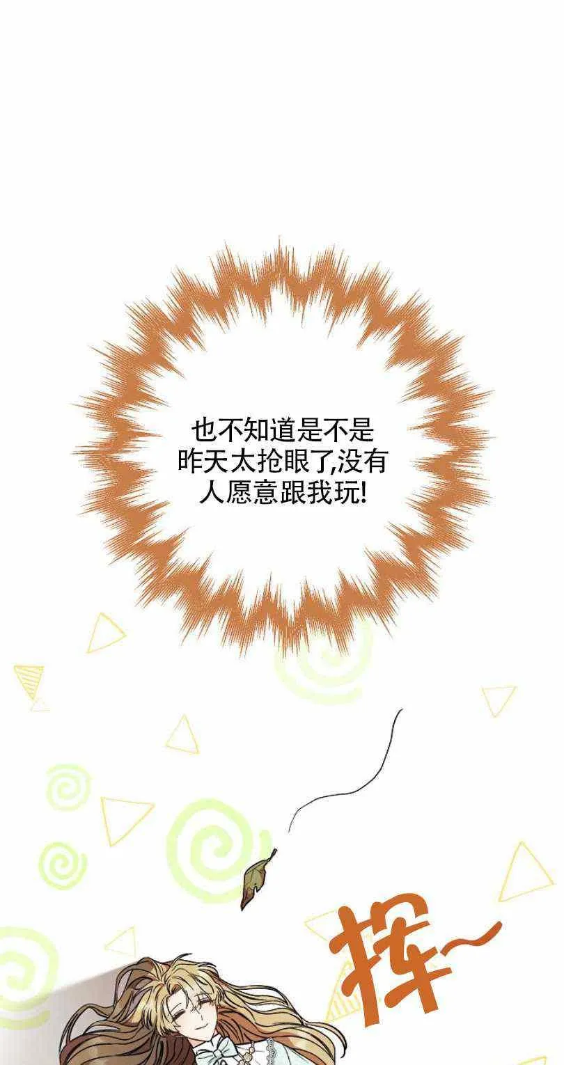 第13话 第59页