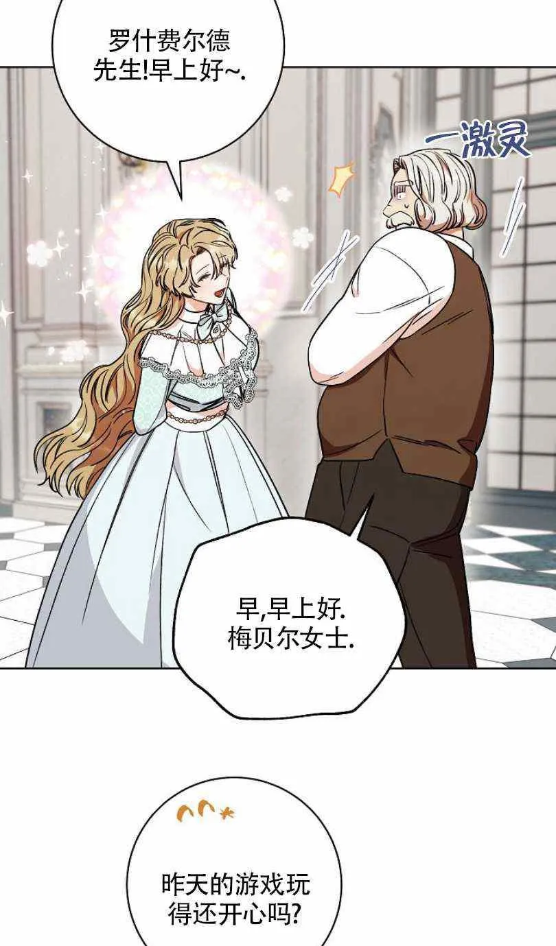 第13话 第62页
