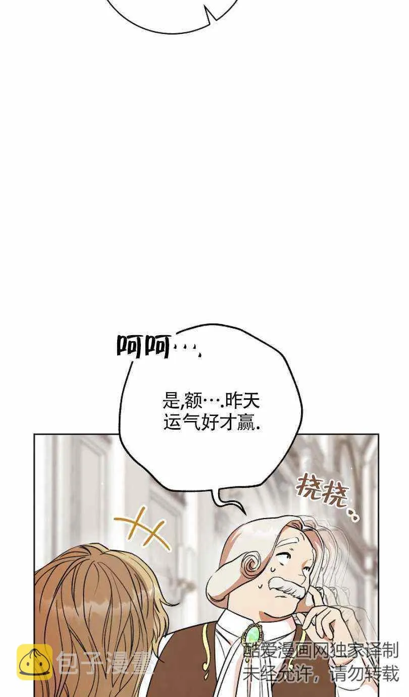 第13话 第63页
