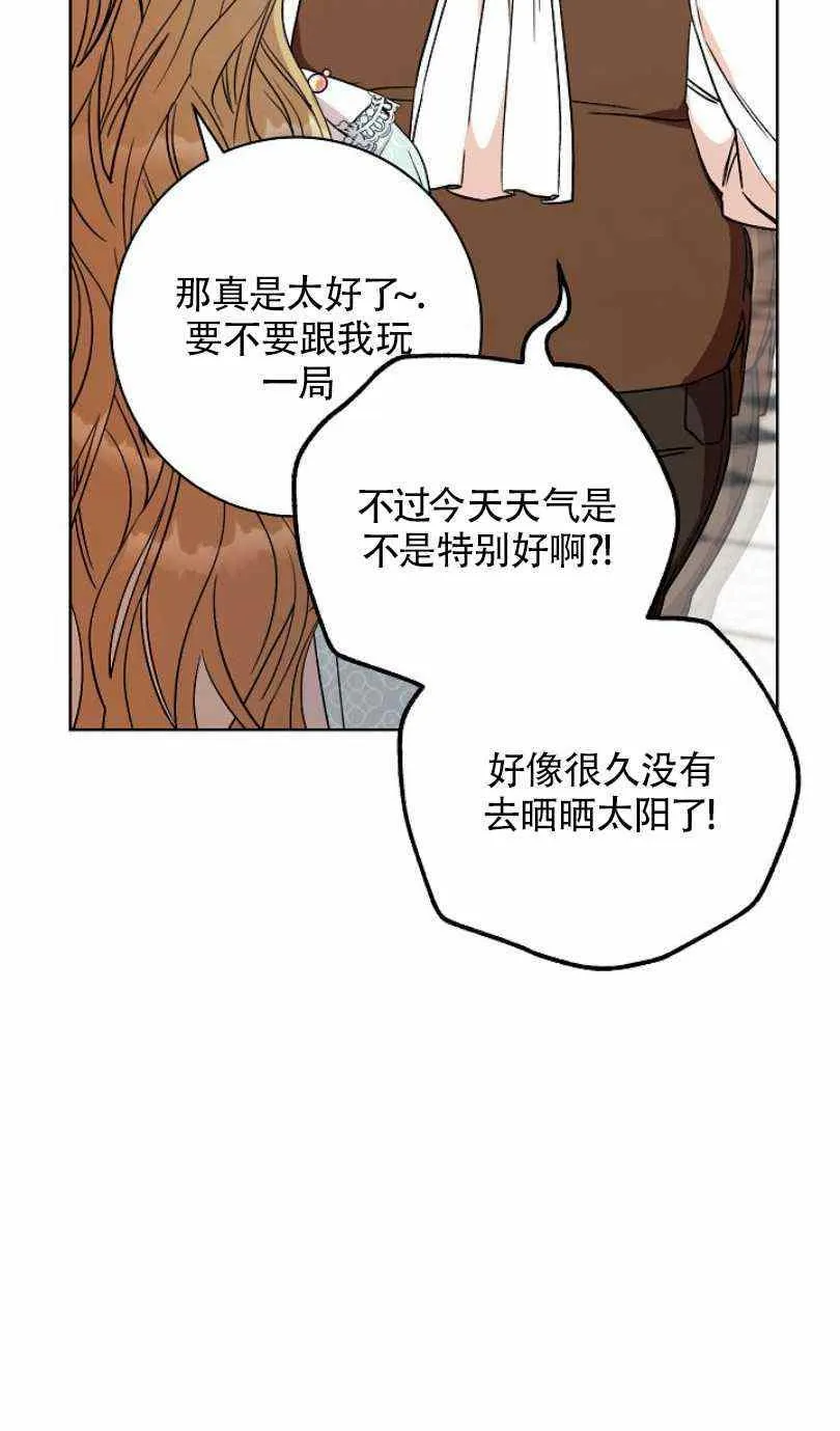 第13话 第64页