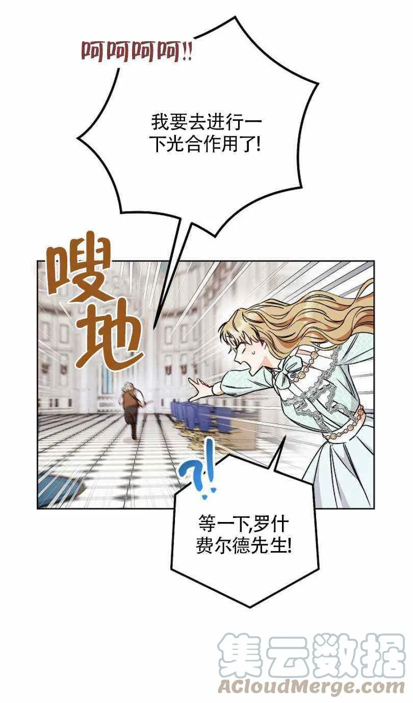 第13话 第65页