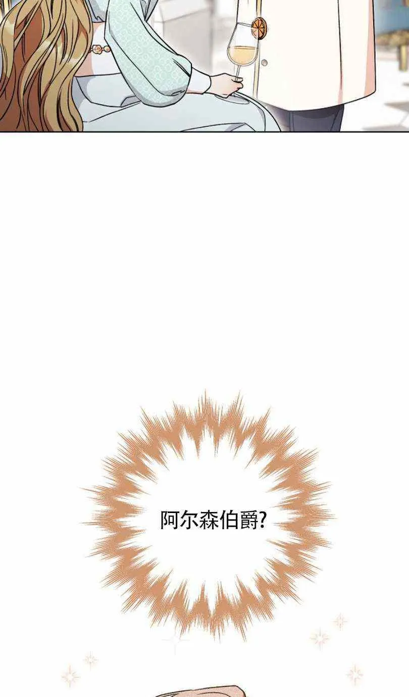 第13话 第72页