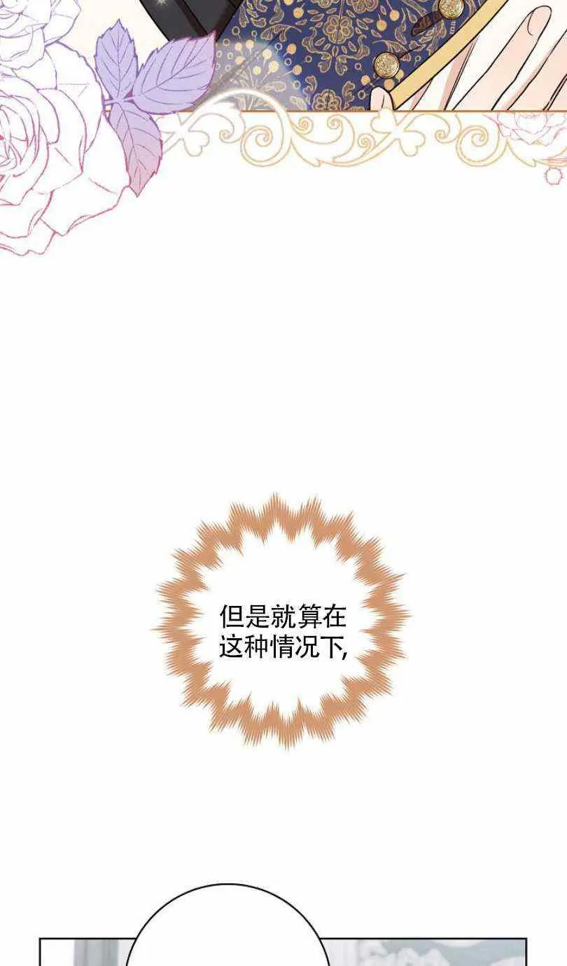 第13话 第75页