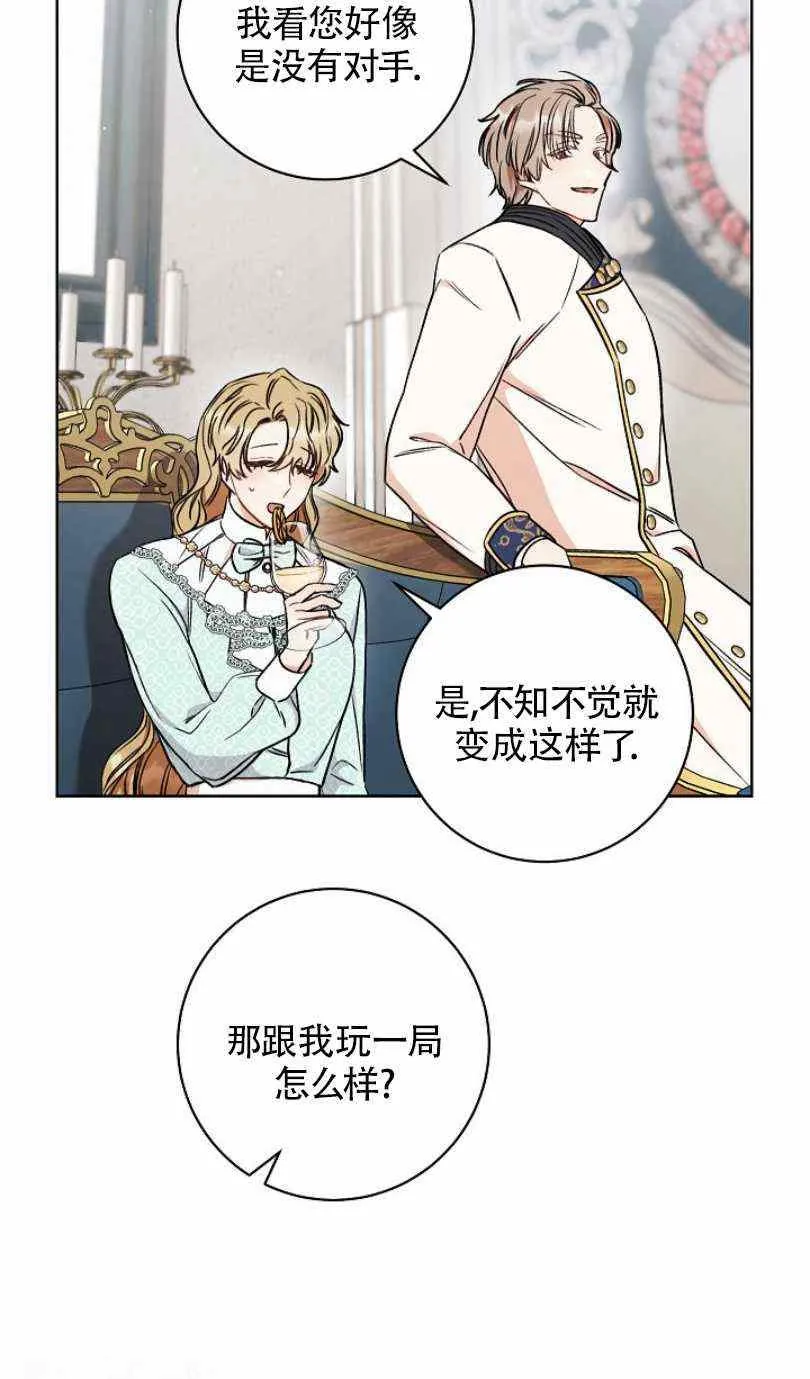 第13话 第76页
