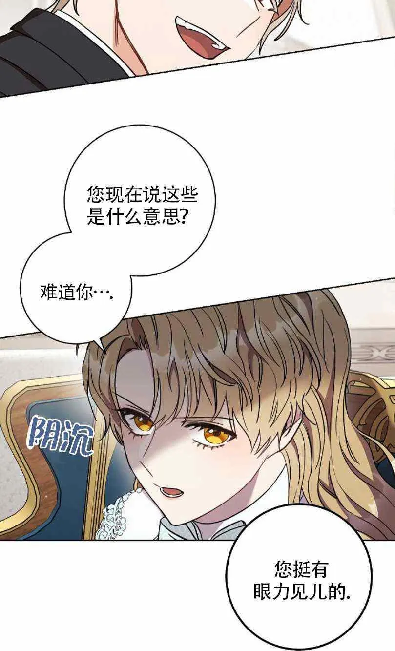 第13话 第83页
