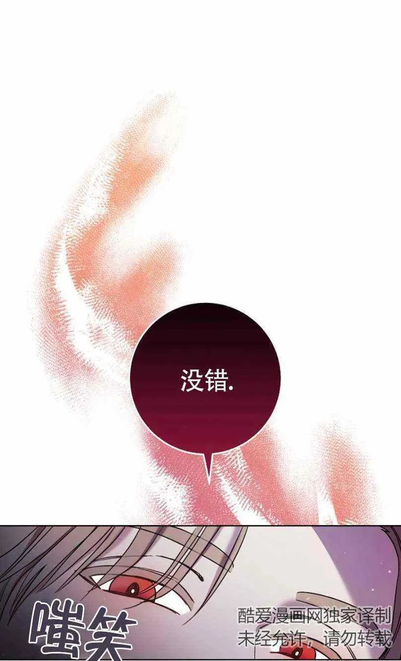 第13话 第84页