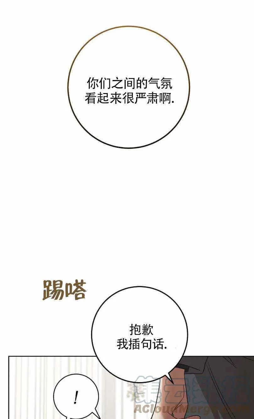 第13话 第89页