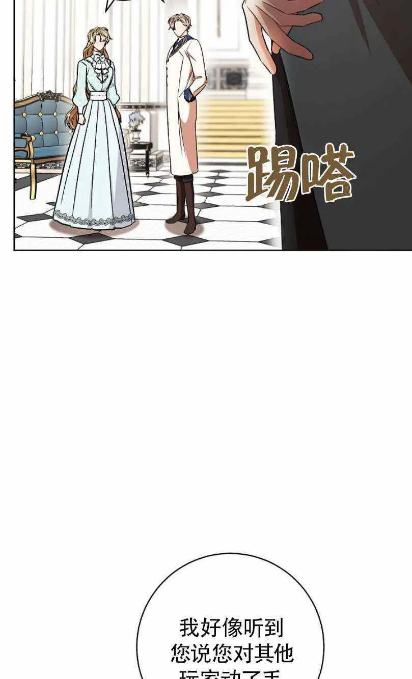 第13话 第90页