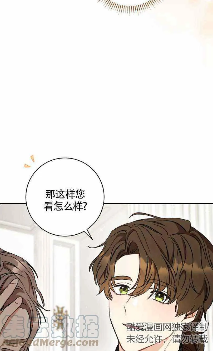 第13话 第93页